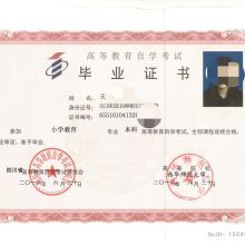 專業(yè)教育咨詢服務(wù)，成都英華業(yè)教育咨詢公司為您保駕護航