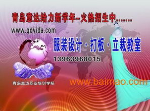 高級(jí)服裝定制培訓(xùn) 小班精品課程，開(kāi)啟職業(yè)新篇章