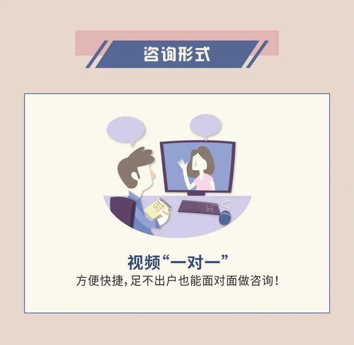 愛和自由教育專家一對(duì)一咨詢，正式上線教育咨詢服務(wù)